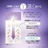 「アイクリーム レチノール ORBIS（オルビス） レチフォーカス アイクリーム15g ( 目元 目元ケア )」の商品サムネイル画像4枚目