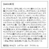 「アイクリーム レチノール ORBIS（オルビス） レチフォーカス アイクリーム15g ( 目元 目元ケア )」の商品サムネイル画像7枚目