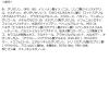 「アイクリーム レチノール ORBIS（オルビス） レチフォーカス アイクリーム15g ( 目元 目元ケア )」の商品サムネイル画像8枚目