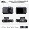 「PENTAX 防水・防塵 工事用デジタルカメラ WG-1000バッテリーセット グレー WG-1000GRY+D-LI96 1台」の商品サムネイル画像3枚目