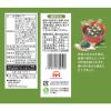 「磯の香り豊かな国産青さのスープ4食 1セット（1袋×3） 宝幸」の商品サムネイル画像3枚目