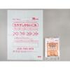 「ゴミ袋 小山市・下野市・野木町指定 nocoo 白半透明 30L 30枚入 3パック 0.015mm 日本サニパック」の商品サムネイル画像3枚目