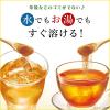 「伊藤園 さらさらとける 濃く香る ヘルシールイボスティー 1袋（40g） インスタント 粉末 カフェインゼロ」の商品サムネイル画像3枚目