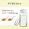「伊藤園 さらさらとける 濃く香る ヘルシールイボスティー 1袋（40g） インスタント 粉末 カフェインゼロ」の商品サムネイル画像4枚目