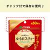 「伊藤園 さらさらとける 濃く香る ヘルシールイボスティー 1袋（40g） インスタント 粉末 カフェインゼロ」の商品サムネイル画像5枚目