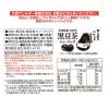 「伊藤園 北海道産100％黒豆茶ティーバッグ 1セット（1袋（30バッグ入）×2） カフェインゼロ」の商品サムネイル画像8枚目