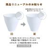 「ニッケ商事 インサートカップ 1袋（50個入）AS-50 オリジナル」の商品サムネイル画像4枚目