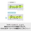 「パイロット ツイン蛍光ペン KIREーNA(キレーナ) オレンジ SKIW-1-O 1セット(1本×5)」の商品サムネイル画像7枚目