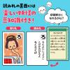 「アーテック 妖怪かるた 1個」の商品サムネイル画像5枚目