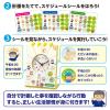 「アーテック せいかつしゅうかんアラーム時計 1個」の商品サムネイル画像5枚目