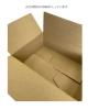 「【80サイズ】ワンタッチダンボール 高さ可変式 外寸：340×240×78/98mm 1パック（5枚入) フジケース」の商品サムネイル画像5枚目