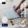 「【アウトレット】シービージャパン ペット用吸水ソフトランチョンマット 60×30cm ニクキュウ 4573306871972 1枚」の商品サムネイル画像2枚目