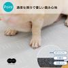 「【アウトレット】シービージャパン ペット用吸水ソフトランチョンマット 60×30cm ニクキュウ 4573306871972 1枚」の商品サムネイル画像4枚目