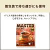 「【ドリップコーヒー】TULLY'S COFFEE タリーズ BARISTA'S ROAST マスターブレンド 1箱（5袋入）」の商品サムネイル画像6枚目