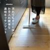 「シービージャパン 透明キッチンマット 45×180cm 4573306872634 1枚」の商品サムネイル画像2枚目