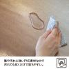 「シービージャパン 透明キッチンマット 45×180cm 4573306872634 1枚」の商品サムネイル画像3枚目