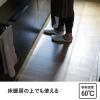 「シービージャパン 透明キッチンマット 45×180cm 4573306872634 1枚」の商品サムネイル画像4枚目