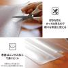 「シービージャパン 透明キッチンマット 45×180cm 4573306872634 1枚」の商品サムネイル画像5枚目