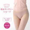 「【アウトレット】【アウトレット】ルシアン 吸水ショーツ FeMoon レギュラータイプ ウォルナットベージュ L 1個」の商品サムネイル画像2枚目