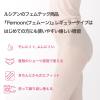 「【アウトレット】【アウトレット】ルシアン 吸水ショーツ FeMoon レギュラータイプ ウォルナットベージュ L 1個」の商品サムネイル画像3枚目