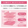 「【アウトレット】【アウトレット】ルシアン 吸水ショーツ FeMoon レギュラータイプ ウォルナットベージュ L 1個」の商品サムネイル画像4枚目