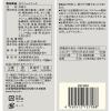 「無印良品 大袋 生クリームケーキ 1袋（6個入） 良品計画」の商品サムネイル画像4枚目