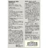 「無印良品 炊き込みごはんの素 鶏照焼きと5種きのこのごはん 167g（お米2合用2〜3人前） 良品計画」の商品サムネイル画像4枚目