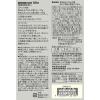 「無印良品 炊き込みごはんの素 ほたて貝柱と昆布のごはん 137g（お米2合用2〜3人前） 1セット（1袋×2） 良品計画（イチオシ）」の商品サムネイル画像5枚目
