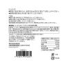 「無印良品 サッととけるマイボトル300ml用 緑茶 27g（300ml用2.7g×10袋） 1セット（1個×2） 良品計画」の商品サムネイル画像7枚目