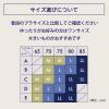 「【アウトレット】ルシアン ナイトブラ 睡眠時 ナイトサポート フロントホック ミント M 1個」の商品サムネイル画像4枚目