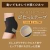 「【アウトレット】ルシアン シルエット崩れにくい メイクキープボトム ボックス丈 エボニーグレー M 1個」の商品サムネイル画像4枚目