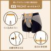 「【アウトレット】ルシアン シルエット崩れにくい メイクキープボトム ボックス丈 エボニーグレー LL 1個」の商品サムネイル画像5枚目
