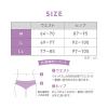 「【アウトレット】ルシアン シルエット崩れにくい メイクキープボトム ボックス丈 エボニーグレー LL 1個」の商品サムネイル画像7枚目