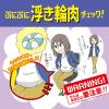 「【アウトレット】ルシアン ウエストすっきり 浮き輪肉撃退パンツ ショート丈 ロココオレンジ M 1個」の商品サムネイル画像3枚目