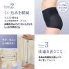 「【アウトレット】ルシアン ウエストすっきり 浮き輪肉撃退パンツ ショート丈 ロココオレンジ M 1個」の商品サムネイル画像5枚目