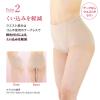 「【アウトレット】ルシアン ヒップアップ はっきり上げ尻パンツ ショート丈 セージグリーン L 1個」の商品サムネイル画像4枚目