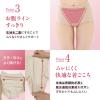 「【アウトレット】ルシアン ヒップアップ はっきり上げ尻パンツ ショート丈 セージグリーン L 1個」の商品サムネイル画像5枚目