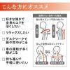 「中山式産業 中山式快癒器 4球式 1個　010675」の商品サムネイル画像4枚目