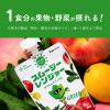 「スムージーレンジャー GREEN（ほうれん草ともも）　1セット（1個（80g）×6）　カインデスト」の商品サムネイル画像6枚目