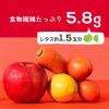 「スムージーレンジャー RED（りんごとアンズとにんじん）　1セット（1個（80g）×3）　カインデスト」の商品サムネイル画像7枚目