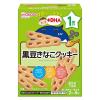 「【1歳頃から】和光堂 1歳からのおやつ+DHA 黒豆きなこクッキー 2本×6袋入 1セット（1個×3） アサヒグループ食品」の商品サムネイル画像2枚目