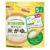 「【5ヶ月頃から】たっぷり手作り応援 おいしい米がゆ（徳用）1セット（1個×3） アサヒグループ食品」の商品サムネイル画像2枚目