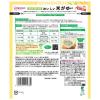 「【5ヶ月頃から】たっぷり手作り応援 おいしい米がゆ（徳用）1セット（1個×3） アサヒグループ食品」の商品サムネイル画像3枚目