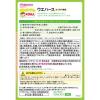 「【1歳頃から】和光堂 1歳からのおやつ+DHA ウエハース ヨーグルト風味 1枚×8袋入 1セット（1個×6） アサヒグループ食品」の商品サムネイル画像3枚目