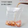 「フリーザーバッグ マチ付き パチット 保存袋 冷蔵・冷凍 電子レンジ解凍可 抗菌 Wジッパー式 L 1箱（10枚入）ファイン」の商品サムネイル画像4枚目