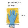 「ピカッと クロス 水だけ簡単 洗剤不要 油汚れ落とし 手のひらサイズで使いやすい 雑巾 4色アソート 1パック（4枚組）ファイン」の商品サムネイル画像5枚目