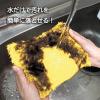 「ピカッと クロス 水だけ簡単 洗剤不要 油汚れ落とし 手のひらサイズで使いやすい 雑巾 4色アソート 1パック（4枚組）ファイン」の商品サムネイル画像6枚目