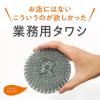 「業務用 PRO 金たわし コゲつき 錆び落とし 鉄製器具の磨き洗いに 1個 ワイズ」の商品サムネイル画像3枚目