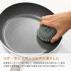 「業務用 PRO 金たわし コゲつき 錆び落とし 鉄製器具の磨き洗いに 1個 ワイズ」の商品サムネイル画像5枚目