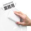 「業務用 PRO メラミンスポンジ 水だけでしつこい汚れもスッキリ落とせる 洗剤不要 1パック（10個組）ワイズ」の商品サムネイル画像2枚目